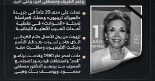 سبب وفاة ليلى رستم بالتفصيل وما أبرز المعلومات عنها